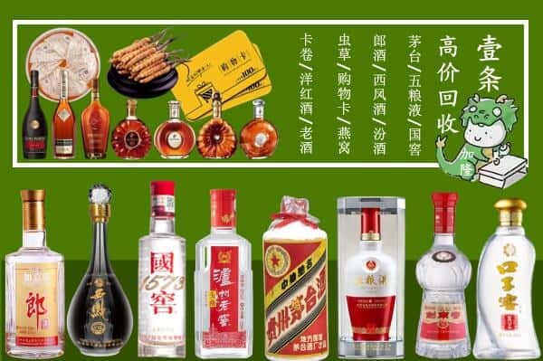武鸣区跃国烟酒经营部