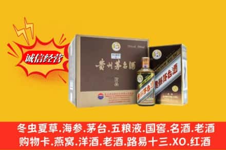 武鸣区鉴定高价回收彩釉茅台酒