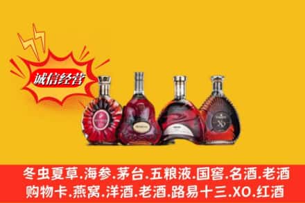 武鸣区回收洋酒