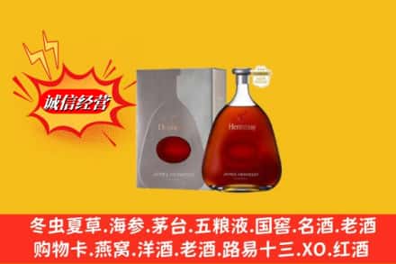 武鸣区鉴定高价回收轩尼诗李察