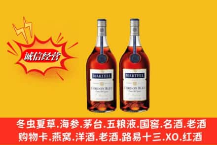 武鸣区名酒回收马爹利蓝带.jpg