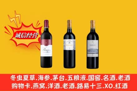 武鸣区鉴定高价回收拉菲洋酒