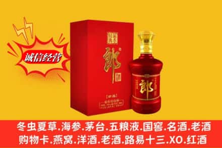 武鸣区求购回收珍品郎酒