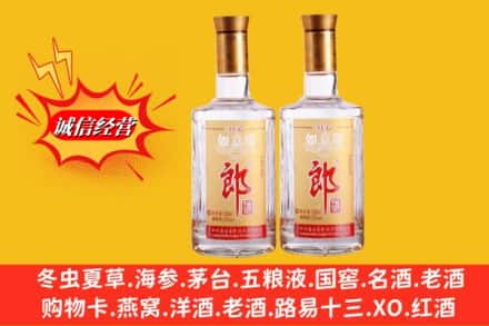武鸣区回收郎酒