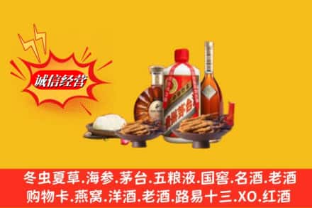 武鸣区回收礼品