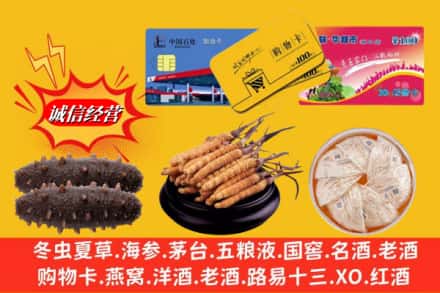 武鸣区回收高档礼品