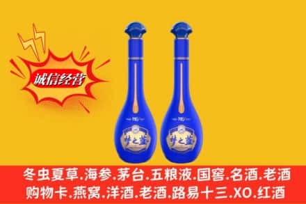 武鸣区求购回收名酒梦之蓝价格
