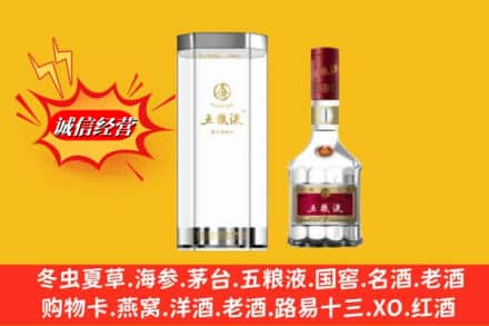 武鸣区求购回收五粮液行情价格
